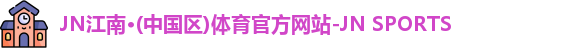 完美电竞